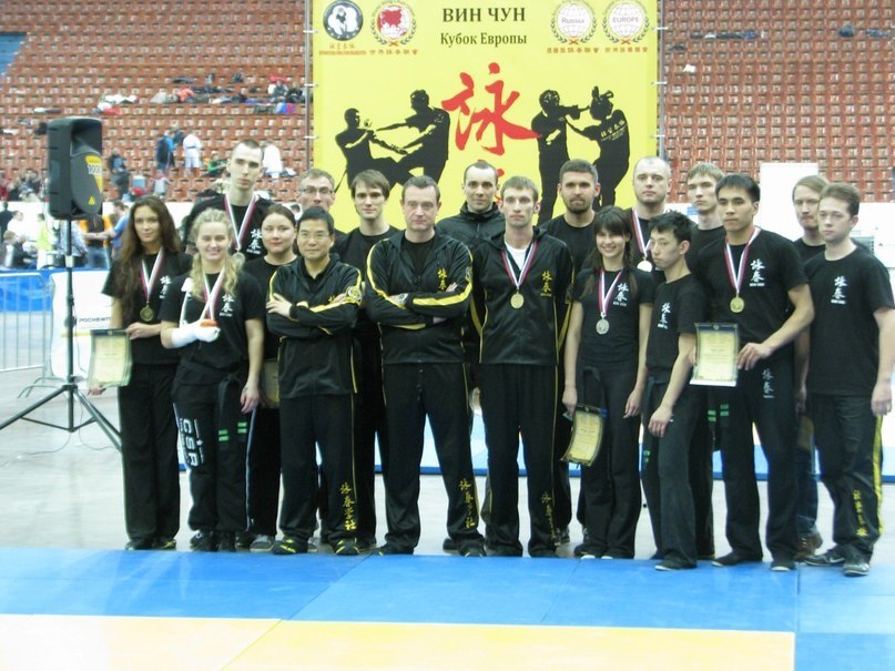 Кубок Европы по Вин Чун 2013,  Санкт-Петербург - 21