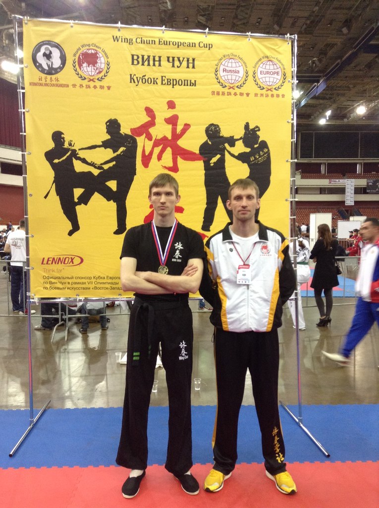 Кубок Европы по Вин Чун 2014 г., Санкт-Петербург - 1