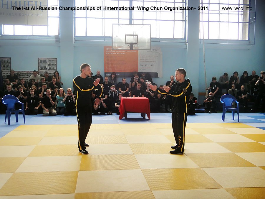 1 Всероссийский Чемпионат по Вин Чун 2011, Санкт-Петербург - 2