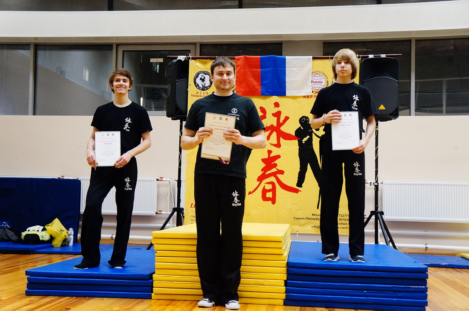 Чемпионат России по Вин Чун 2015 в Санкт-Петербурге - 16